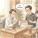 화원연합동물병원 | 공주님인 줄 알았는데 왕자님?! 보리의 충격적인(?) 성별 대반전