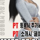 퓨처휘트니스 네이버블로그