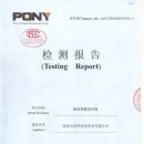 용전약국 이미지