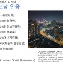 도원인력 - 동구 홍도로 70 | 도원인력