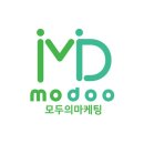 모두의마케팅 네이버블로그