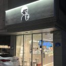 디저트39서산