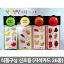 JM식품