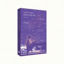 제주 달리 이미지