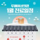 루쎄여성의원 이미지