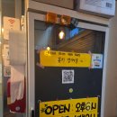 호미투불닭발 | 🔥 하남 미사 ‘호미불닭발 경기하남점’ 방문 후기 | 불향 가득 숯불닭발세트로 스트레스 해소!