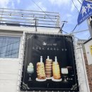 편안 - 동대문구 | 부산 범일동 카페 추천 | 박물관 감성 루프탑 카페편안 후기