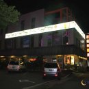 명가복국 이미지