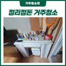에덴홈서비스 이미지