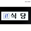 333식당 쇼핑하우