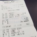이월농협주유소 | 청년동행카드 발급&amp;사용 후기