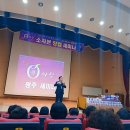 큐코리아 | 🌈💎​🎁 [대박사건] 52만원 상당의 선물?!큐사랑 제왕충초👑🌿Q사랑은?