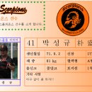 박*규2 Daum카페