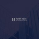 주식회사 비앤에프 이미지