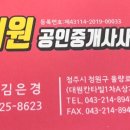 335부동산공인중개사사무소 이미지
