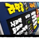 고구려 PC방 Daum카페