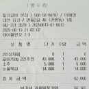 칠성갈비 본점