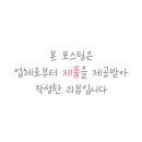세모케이스