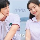 동명소녀 이미지