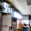 국무조정실건너편 이미지