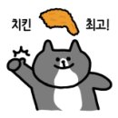 꿍닭꿍닭 - 양주시 삼숭로38번길 80 | 꿍닭꿍닭