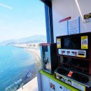 남해평산 이미지