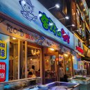 총각수산송탄2호점 | 『총각네횟집 모란오거리점』매운탕이 9천원..