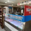 경주맛찬들왕소금구이