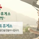 여산(순천) 이미지