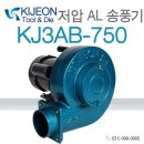 AL상사