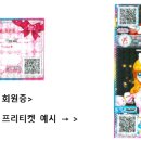 주식회사 티아츠코리아 이미지