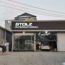 스톨즈인터내셔널