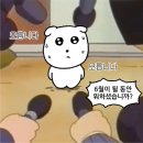 복경이네 | 육 월