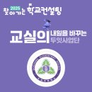 도창초등학교 이미지