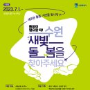 수원-1654 티스토리