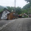 조개골산장 이미지