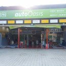 오토오아시스 신방통정점 | 오토오아시스 신방통정점