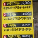 UR(거제시)-[거제대로]-상-909 | 거제 고현 맛집 충족할만한 경남 거제 맛집