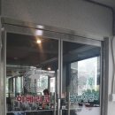 동원식당 맞은편 이미지