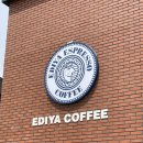 이디야춘천소양강점 이미지