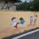 문경새재황토민박 | 문경 맛집 송내촌산나물밥 내돈내산 후기