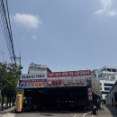 K5 자동차 타이어 교체 - 타이어 교체 비용 후기, 타이어테크 평촌점