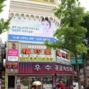 밀알결혼정보 이미지