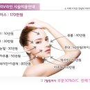 예인의원 이미지