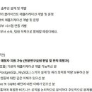 이지솔루션주
