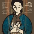 뮤지컬 원이엄마 뉴스1