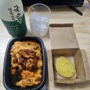 인생치밥 네이버블로그