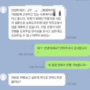 노틀담복지관 | [어모쌤 강의]보육도우미 직무교육 - 인천시 계양구 노틀담 복지관