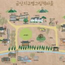 그림책마을 이미지