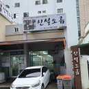 화산17길 이미지